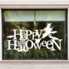 Heks raamsticker met een heks op een bezem door de tekst Happy Halloween