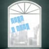 Geboorte raamsticker It's a boy 4 Geboorte raamsticker It's a boy PlakHet