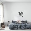 Muursticker bloesemtak boven het bed in de slaapkamer